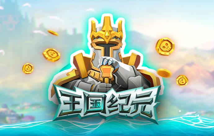 武林外传:勇夺金掌柜